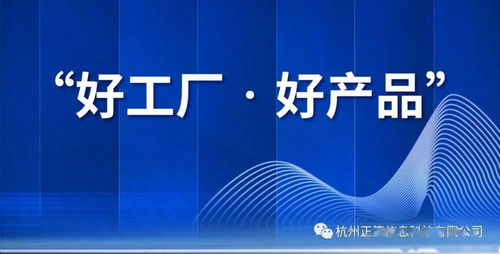 關于征集“好工廠 好產品”優質資源通知
