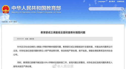 廣告狂人日報(bào) 陽獅Digitas中國贏得諾優(yōu)能數(shù)字代理，江南布衣回應(yīng)童裝爭議