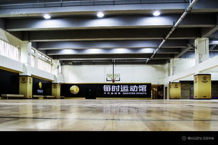 探訪成都西門最大室內籃球館 每時運動館，運動與工程的完美融合